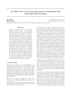 On Multi-View Active Learning and the Combination
