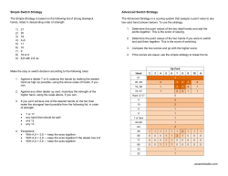 wizardofodds.com Simple Switch Strategy The Simple Strategy is