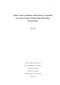 Chinese Urban Community Construction as a Grassroots