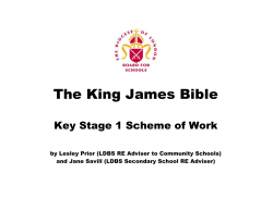 The King James Bible
