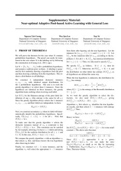 Near-optimal Adaptive Pool-based Active