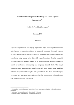 Incumbent`s Price Response to New Entry: The Case of