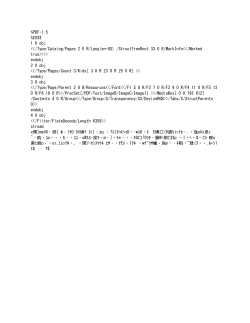PCAP Summary of Key Result Areas 2007