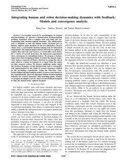 Integrating Human and Robot Decision-Making