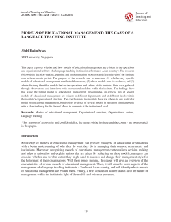 models of educational management: the case of a language