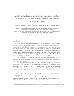 An electromechanical moving load fixed node position
