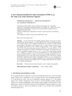 A new characterization for some extensions of PSL(2,q) for some q