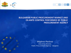 ex-ante control over procedures, financed with european funds