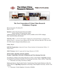 The Next Generation of Urban China Research