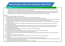 Best practices under the Voluntary Action Plan(PDF:2170KB)