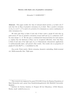 Metrics with finite sets of primitive extensions &lowast; Alexander V