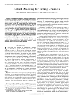 Robust decoding for timing channels