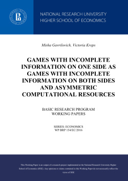 GAMES WITH INCOMPLETE INFORMATION ON ONE SIDE AS