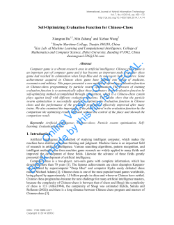 Self-Optimizing Evaluation Function for Chinese-Chess
