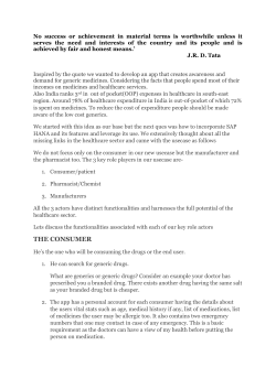 medassay_med_for_all.