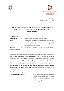 Internship in engineers procedures