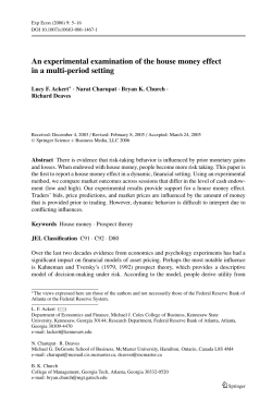 An experimental examination of the house money effect in a multi