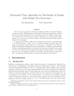 Polynomial Time Algorithm for Min