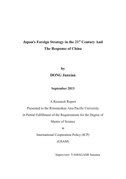 Japan`s Foreign Strategy in the 21 Century And The - R-Cube