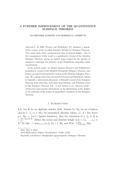 A FURTHER IMPROVEMENT OF THE QUANTITATIVE SUBSPACE