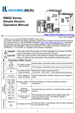 RM5G Series Simple Version Operation Manual