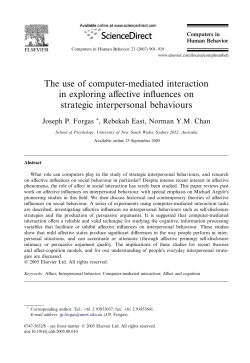 The use of computer-mediated interaction in exploring