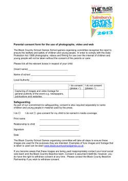 School games participation template