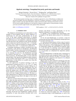 Algebraic metrology: Nonoptimal but pretty good states and bounds