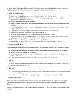 To setup for the first time: To restore from a backup: To turn on: To