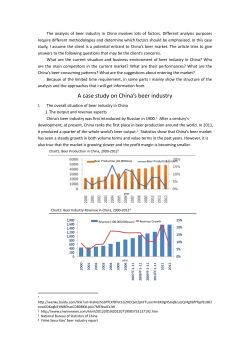 The analysis of beer industry in China involves lots of factors