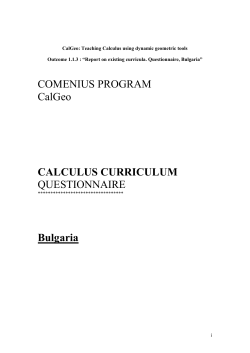 Calculus Curriculum Questionnaire for Bulgaria