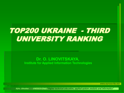 Higher technical education, applied system analysis and Informatics