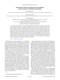 Noise-induced symmetry breaking far from equilibrium and the