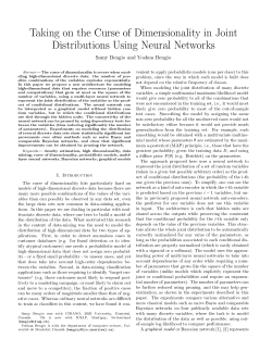Taking on the Curse of Dimensionality in Joint Distributions Using