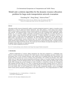 Model and a solution algorithm for the dynamic resource allocation