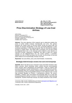 Price Discrimination Strategy of Low