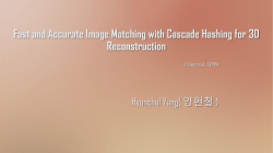 PowerPoint - SGLab, KAIST