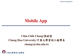 app - Information Service at Internet Computing Lab