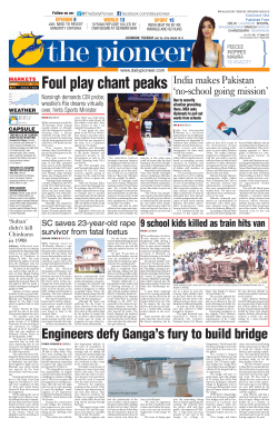 Foul play chant peaks