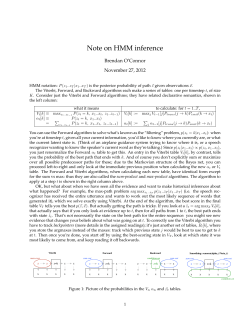 Note on HMM inference