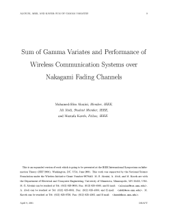 Sum of gamma variates and performance of wireless communication