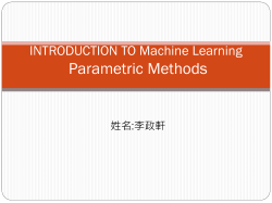 Introduction to Machine Learning