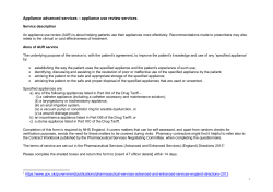 AUR - NHS England