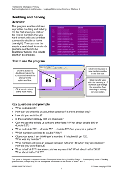 Doubling and halving[1]
