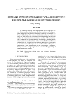 Combining state estimator and disturbance observer in discrete