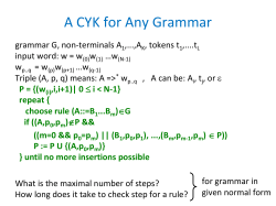 Ordered Sets in the Calculus of Data Structures