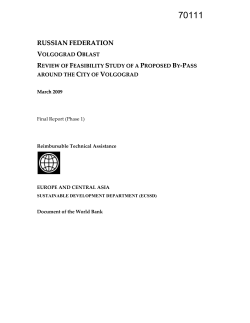 1 - World bank documents