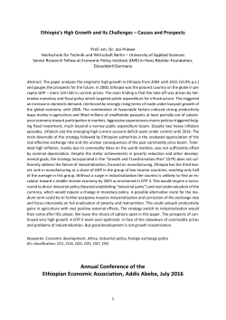 Annual Conference of the Ethiopian Economic Association, Addis