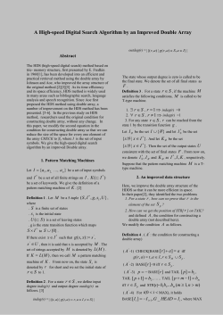 A High-speed Digital Search Algorithm by an Improved