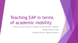 Teaching EAP in terms of academic mobility